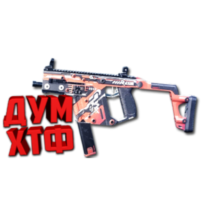 Макросы для SP 2 - VECTOR. X7, Bloody, Razer, Logitech