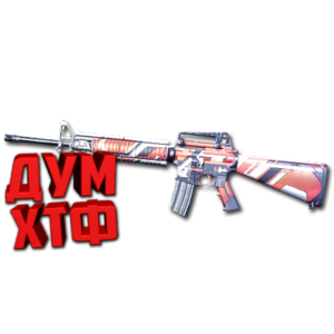 Макросы для SP 2 - M16A4. X7, Bloody, Razer