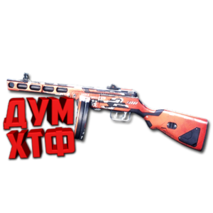 Макросы для SP 2 - ППШ-41. X7, Bloody, Razer, Logitech