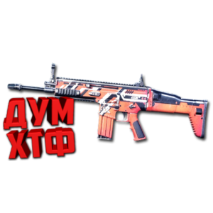 Макросы для SP 2 - SCAR-H. X7, Bloody, Razer, Logitech