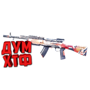 Макросы для SP 2 - СКС. X7, Bloody, Razer