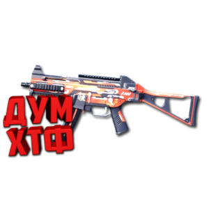 Макросы для SP 2 - UMP. X7, Bloody, Razer, Logitech