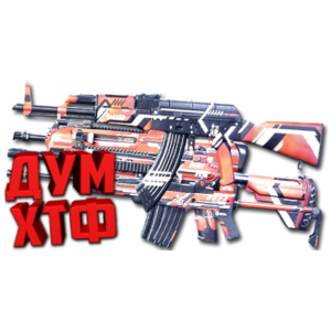 ВСЕ МАКРОСЫ Super People 2. X7, Bloody, Razer, Logitech