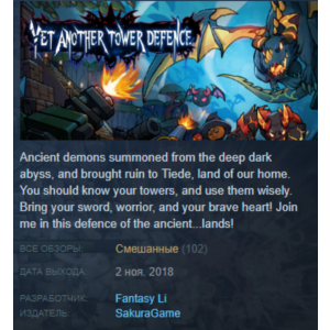 Yet another tower defence Steam Key Region Free
