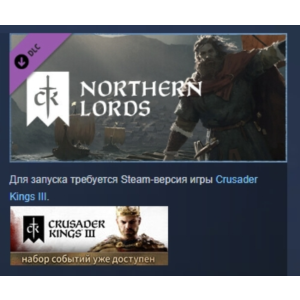 Crusader Kings III: Northern Lords DLC STEAM РОССИЯ