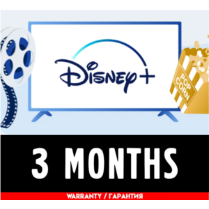 ✅ DISNEY PLUS PREMIUM 🔥 ГАРАНТИЯ 3 МЕСЯЦА