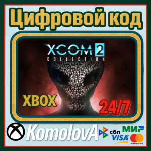 🌍 XCOM 2 Collection XBOX ONE / SERIES X|S / КЛЮЧ 🔑