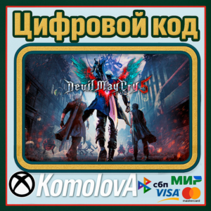 🌍 Devil May Cry 5 + Vergil XBOX КЛЮЧ 🔑 + GIFT 🎁
