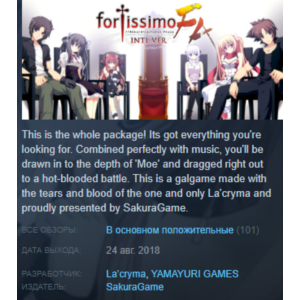 Fortissimo FA INTL Ver  Steam Key Region Free