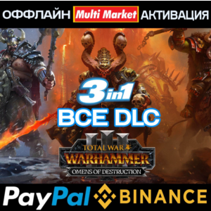 Total War WARHAMMER I-II-III+DLC+OMENS OF DESTRUCTION