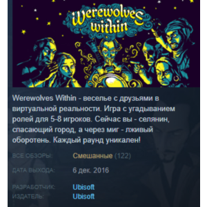 Werewolves Within™ Steam Key Region Free