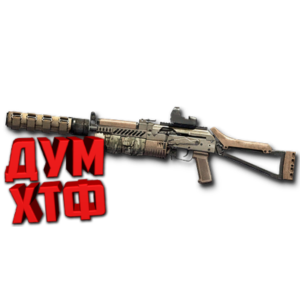 Макрос Warface на БИЗОН CUSTOM Bloody X7 Razer Logi