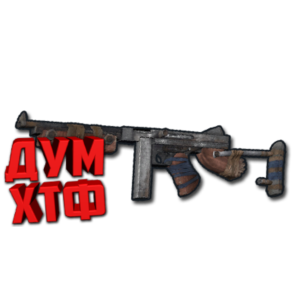 Макрос RUST - ТОМПСОН. X7, Bloody, Logi, Razer