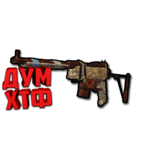 Макрос RUST - ПОЛУАВТОМАТ. X7, Bloody, Logi, Razer