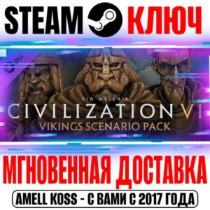 Sid Meier´s Civilization VI Vikings Scenario Pack Steam