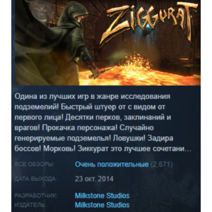 Ziggurat Steam Key Region Free