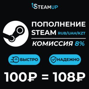 🚀АВТОМАТИЧЕСКОЕ ПОПОЛНЕНИЕ БАЛАНСА STEAM 🚀RUB UAH KZT