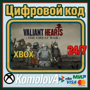🌍Valiant Hearts: The Great War XBOX КЛЮЧ🔑 + GIFT🎁