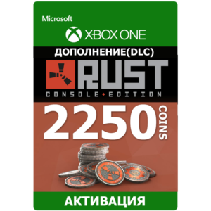Rust Console Edition 2250 Rust Coins XBOX +Любой регион