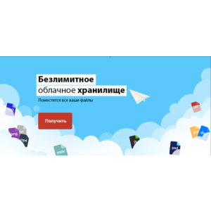 Telegram Disk Безлимитное облачное хранилище