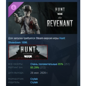 Hunt: Showdown 1896 - The Revenant DLC STEAM РОССИЯ