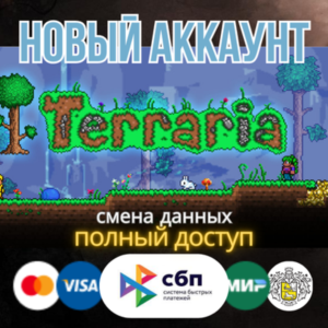 Terraria новый STEAM аккаунт ОНЛАЙН +EMAIL Region Free