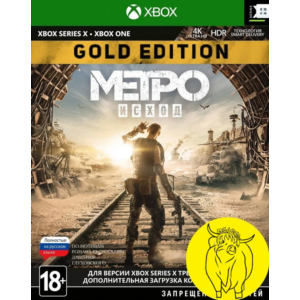Метро Исход Золотое Издание XBOX ONE / X|S Ключ 🔑+RUS