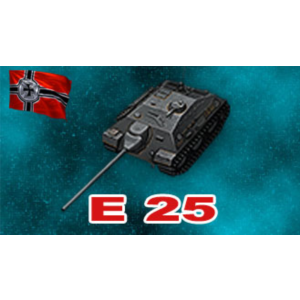 E 25 в ангаре ✔️ WoT СНГ