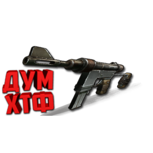 Макрос RUST - САМОДЕЛ.ПП. X7, Bloody, Logi, Razer