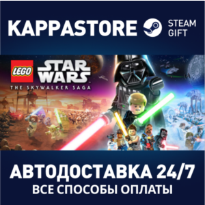 LEGO® Star Wars™: The Skywalker Saga⚡Steam RU/BY/KZ/UA