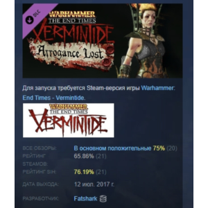 Warhammer Vermintide - Sienna ´Wyrmscales´ Skin РОССИЯ