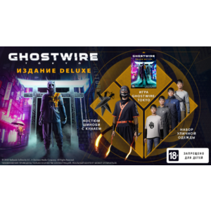 Ghostwire: Tokyo Deluxe - Steam аккаунт оффлайн💳