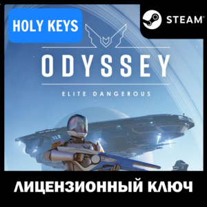 🔥Elite Dangerous: Odyssey STEAM КЛЮЧ РФ+МИР
