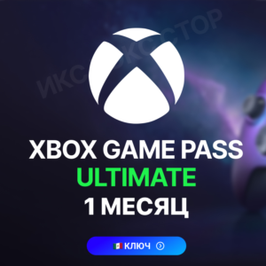 Ключ | Xbox Game Pass Ultimate – 1 месяц (Мексика)
