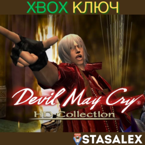 DEVIL MAY CRY HD COLLECTION XBOX ONE & SERIES X|S🔑КЛЮЧ