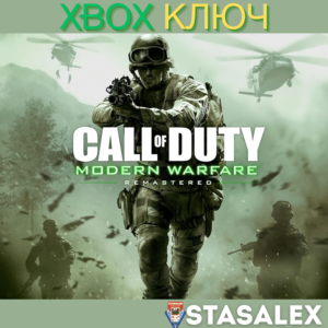 CALL OF DUTY: MODERN WARFARE REMASTERED XBOX🔑КЛЮЧ