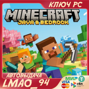 MINECRAFT: JAVA EDITION+BEDROCK ПК КЛЮЧ