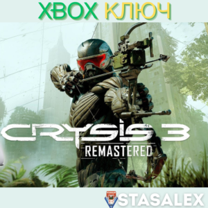 CRYSIS 3 REMASTERED XBOX ONE & SERIES X|S🔑КЛЮЧ
