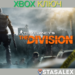 TOM CLANCY´S THE DIVISION XBOX ONE & SERIES X|S🔑КЛЮЧ