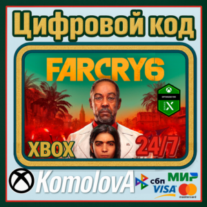 🌍Far Cry 6 XBOX ONE / SERIES X|S КЛЮЧ🔑 + 🎁