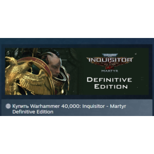 Warhammer 40,000: Inquisitor Martyr Definitive Edition