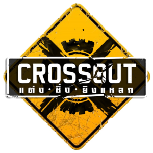 🎮 НАБОР МАРМОКА И МОРГЕНШТЕРНА 🔵🔴🔵 CROSSOUT