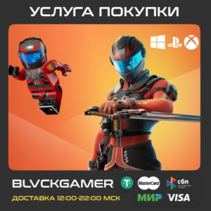🎮 Подписка Отряд Fortnite (XBOX/PSN/EPIC)