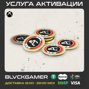 Apex Legends Coins 1000-34500 ✅ (Xbox)