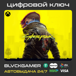 CyberPunk 2077 (Xbox One, Xbox Series S|X)