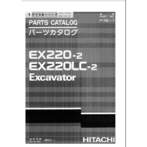HITACHI EX220-2 EX220LC-2 КАТАЛОГ ЗАПЧАСТЕЙ ЭКСКАВАТОРА