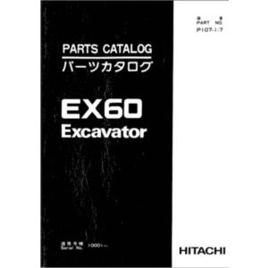 HITACHI EX60 КАТАЛОГ ЗАПЧАСТЕЙ ЭКСКАВАТОРА