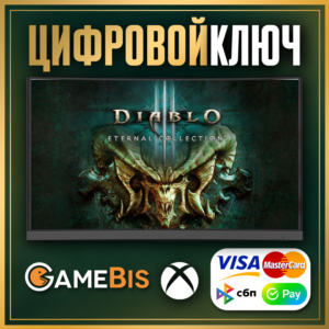 🟢 Diablo III: Eternal Collection XBOX ONE & X|S КЛЮЧ🔑