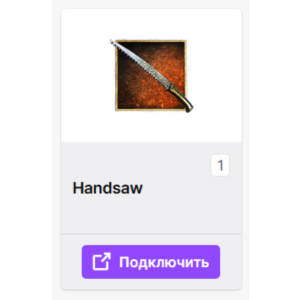 Dying Light 2 【ТВИЧ ДРОПЫ】 СКИНЫ | ПРЕДМЕТЫ + ПОДАРОК