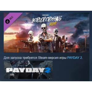 PAYDAY 2: Border Crossing Heist DLC STEAM GIFT РОССИЯ